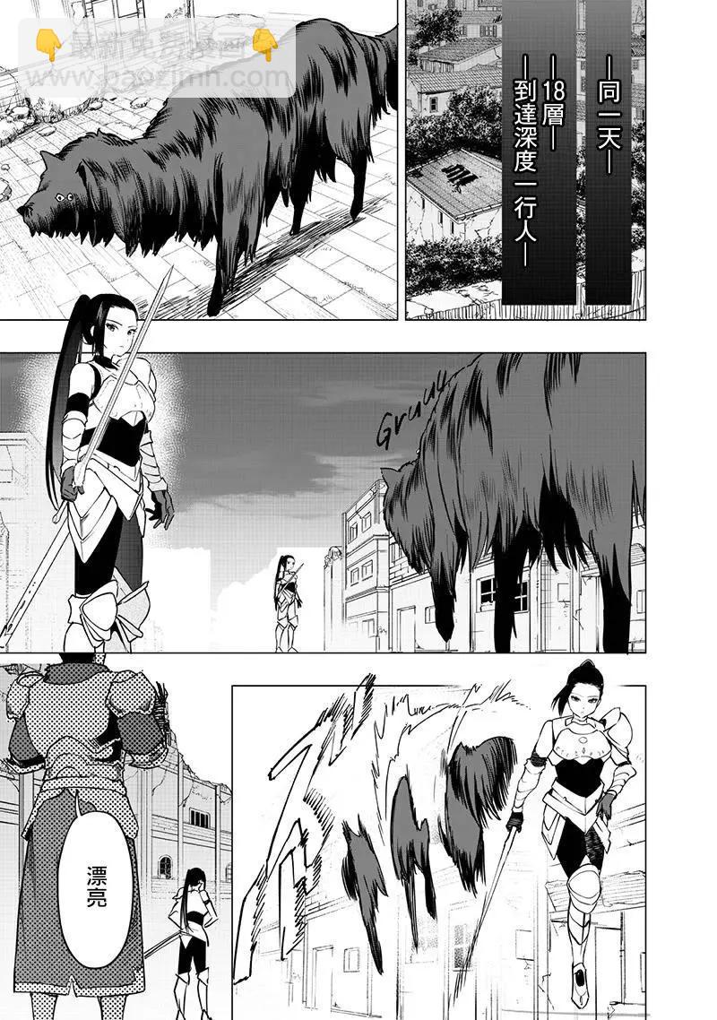 第50话15