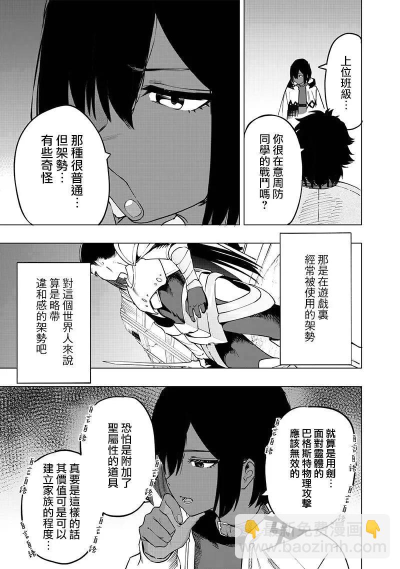 第50话17