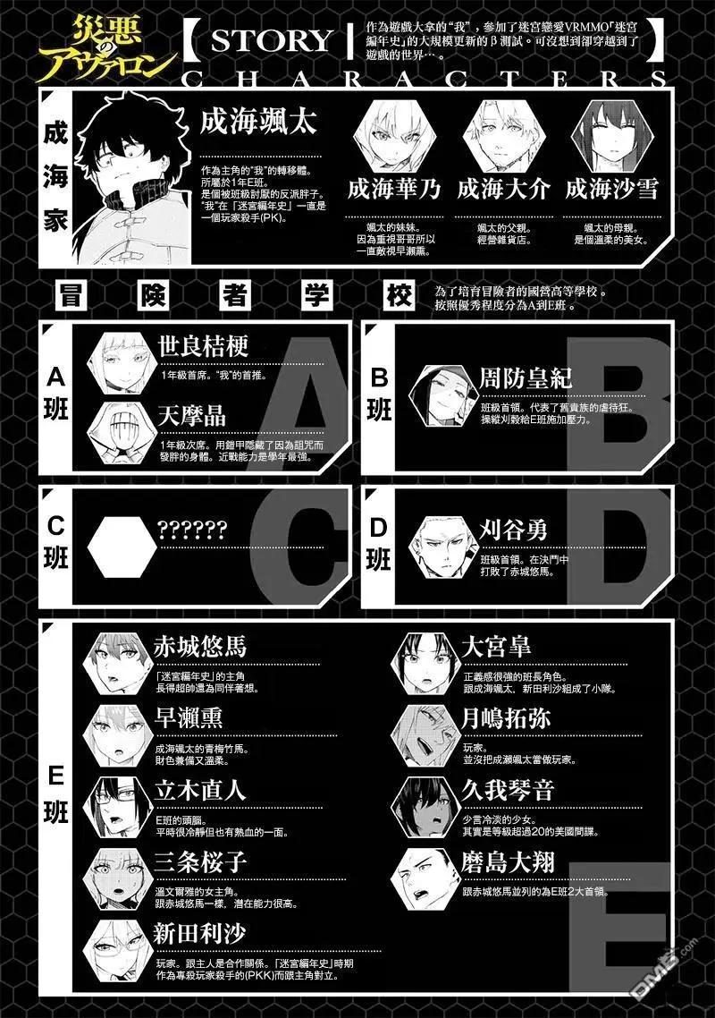 第67话0