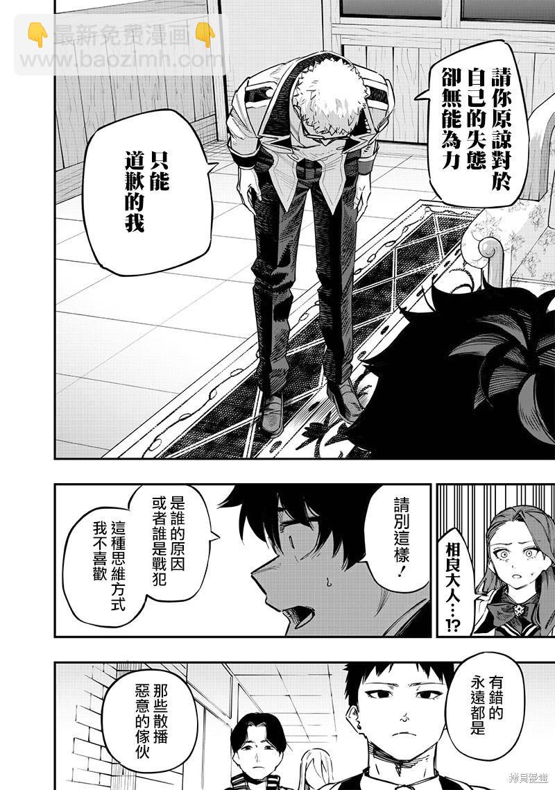 第71话12