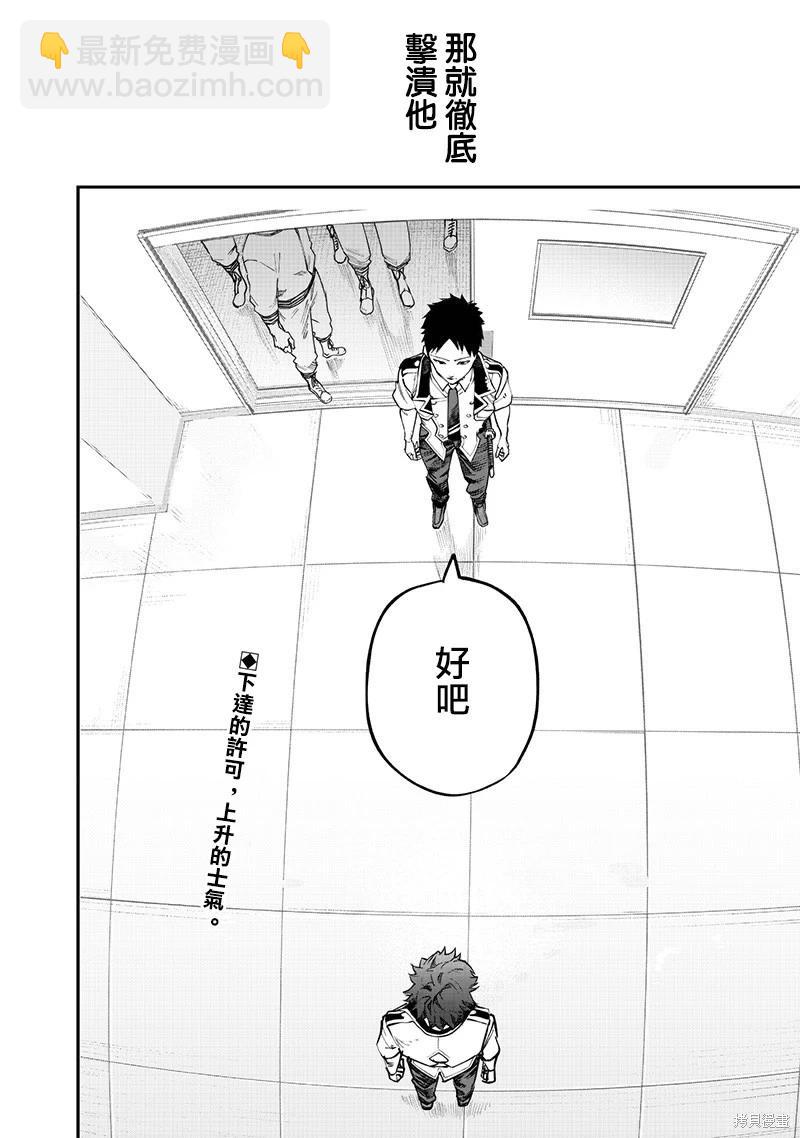 第71话18