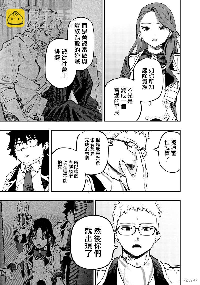 第71话5