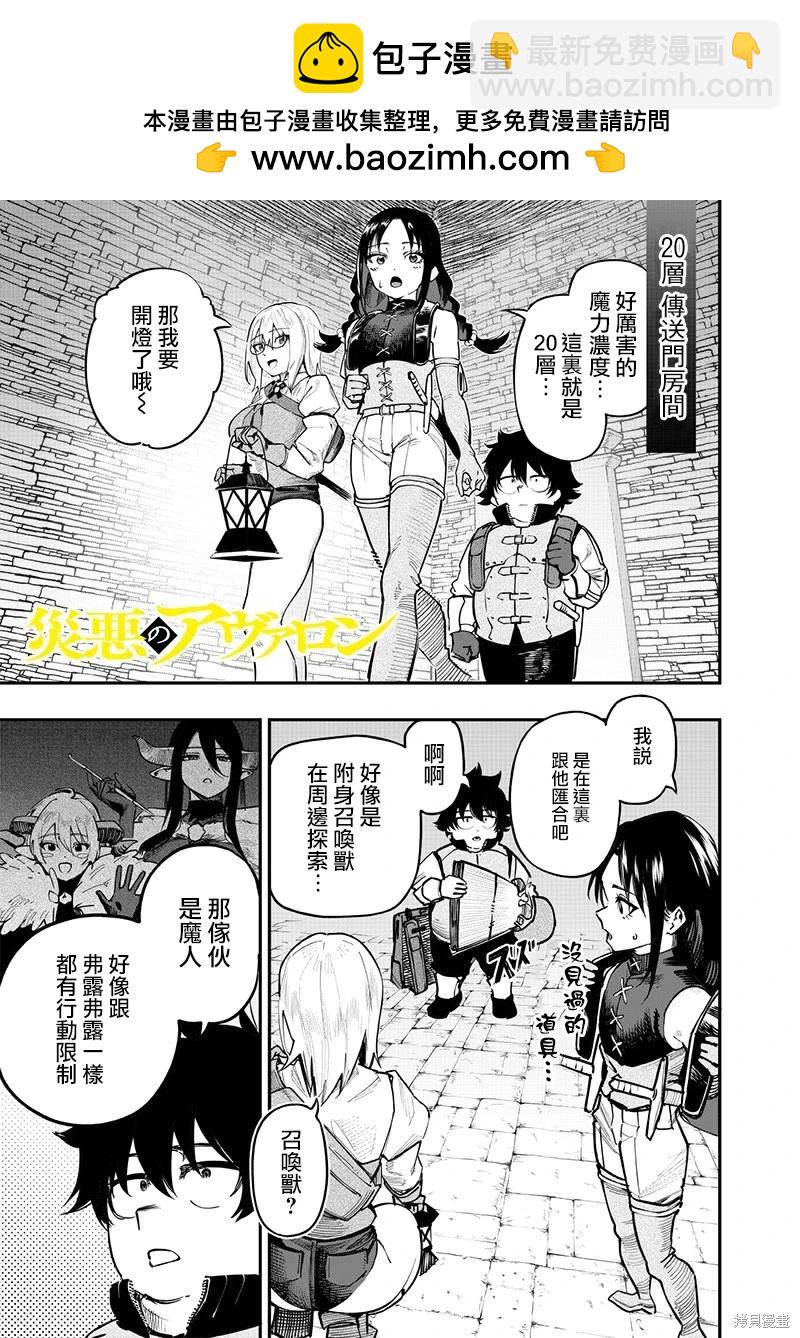 第75话1