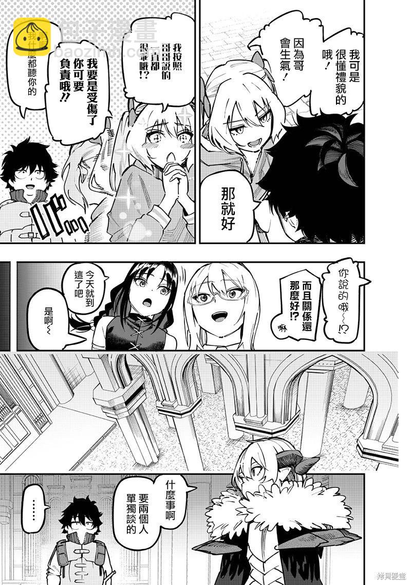 第75话17