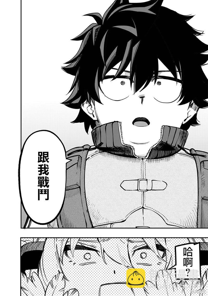第75话18