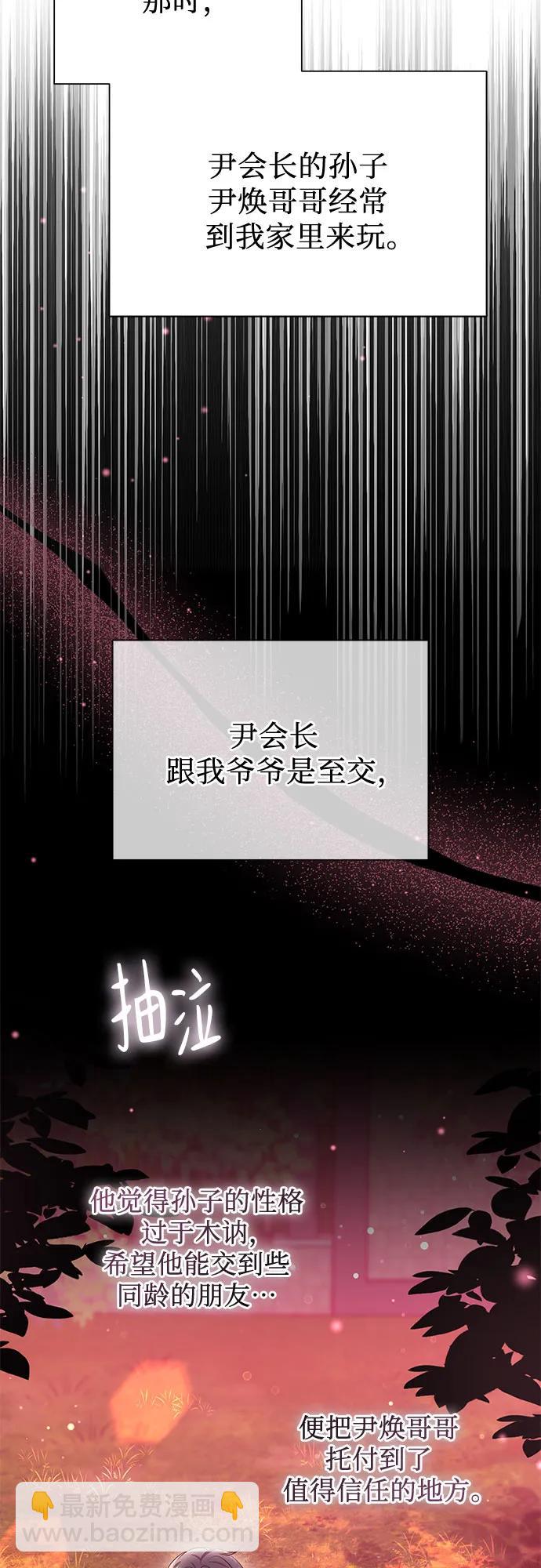 第4话13