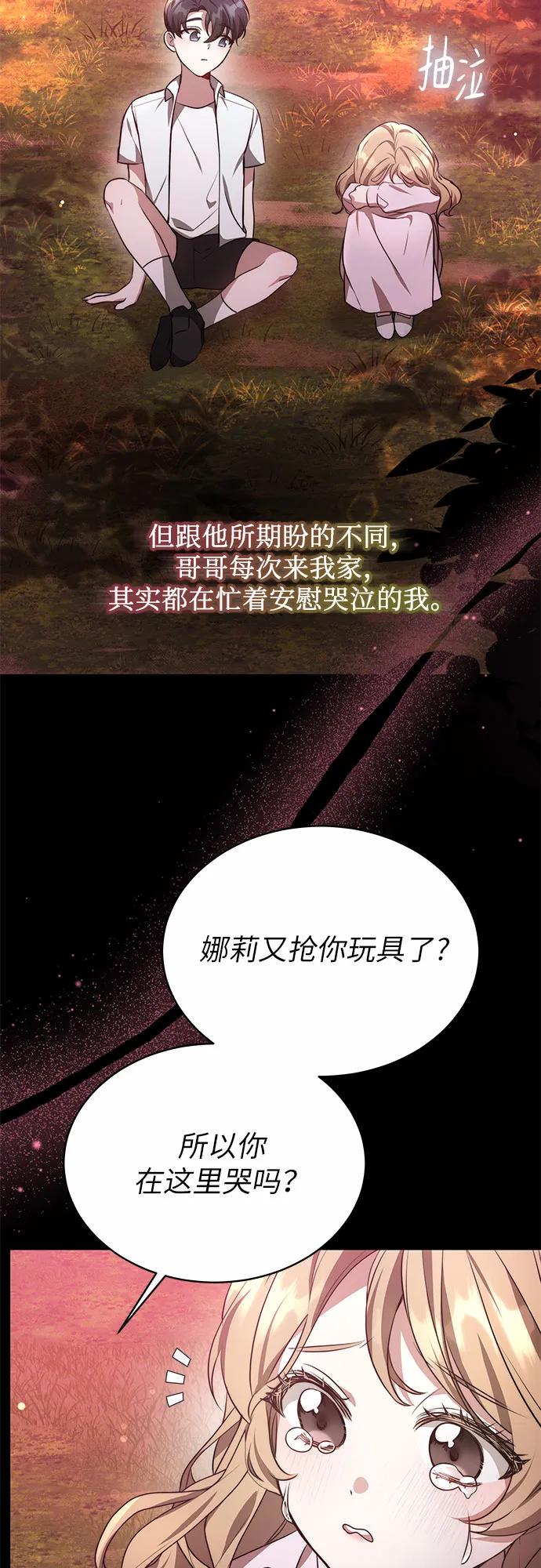 第4话14