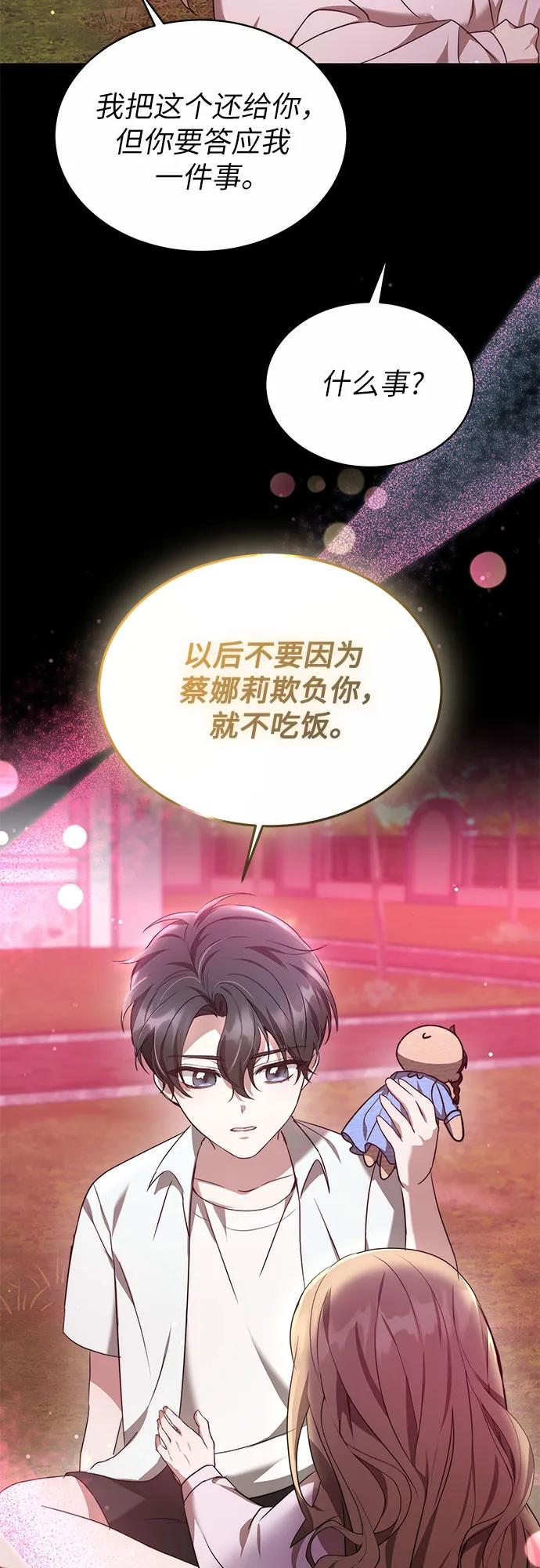 第4话19