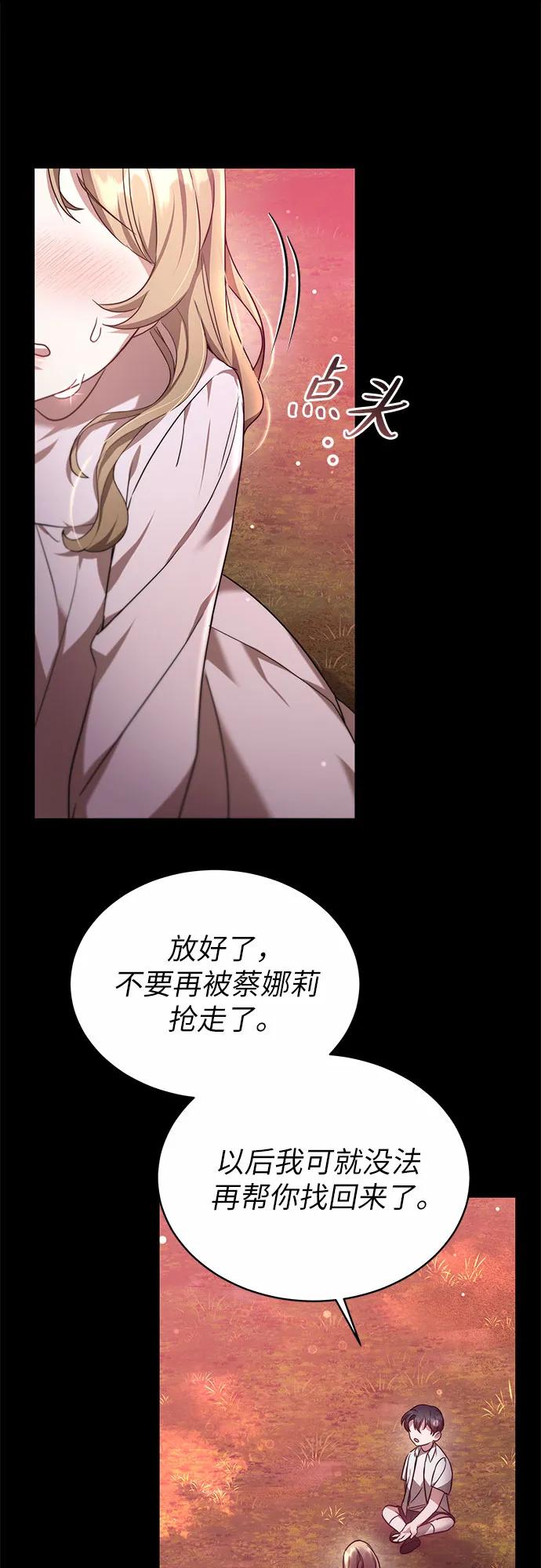 第4话21