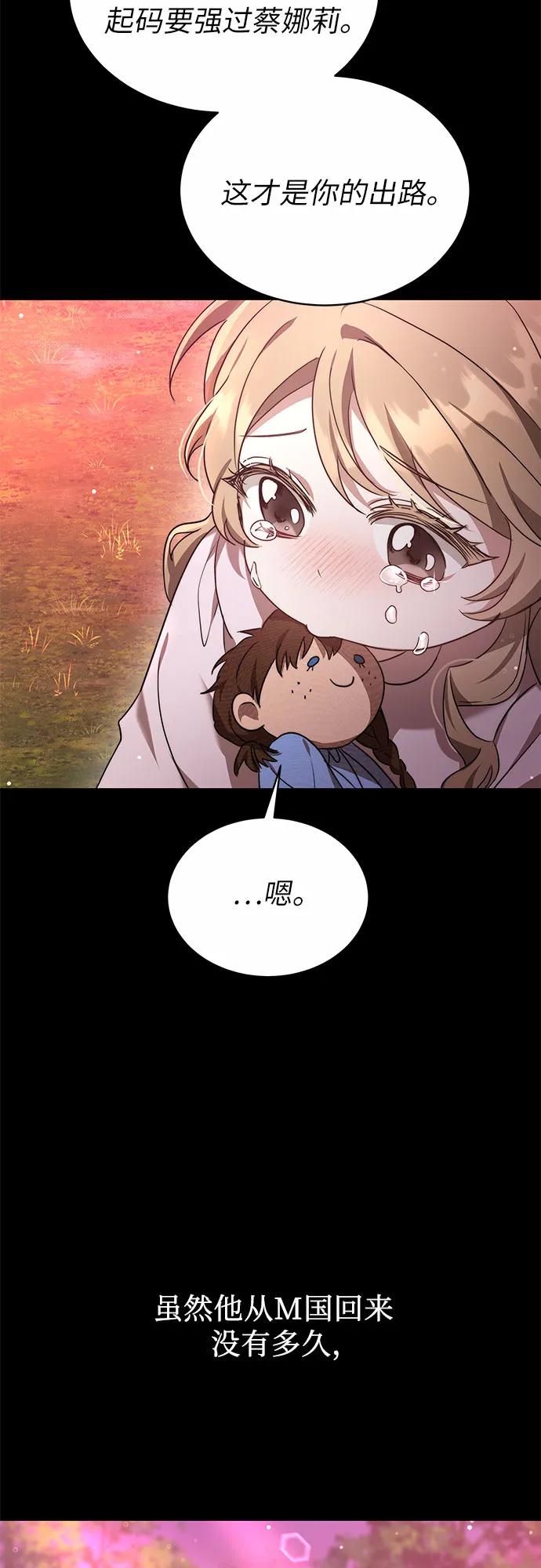 第4话23