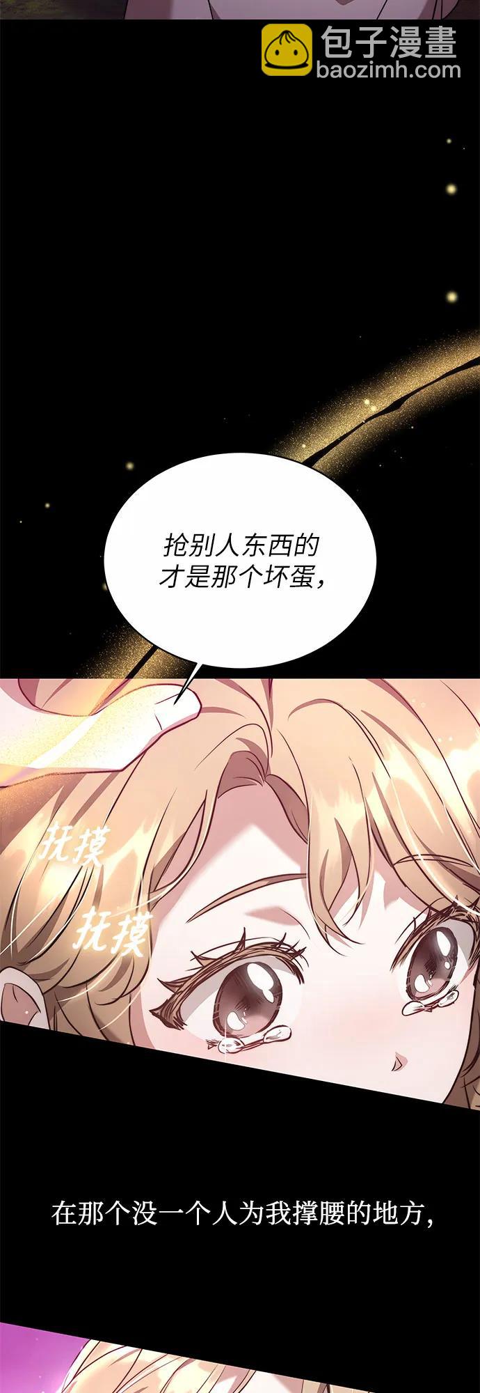 第4话27