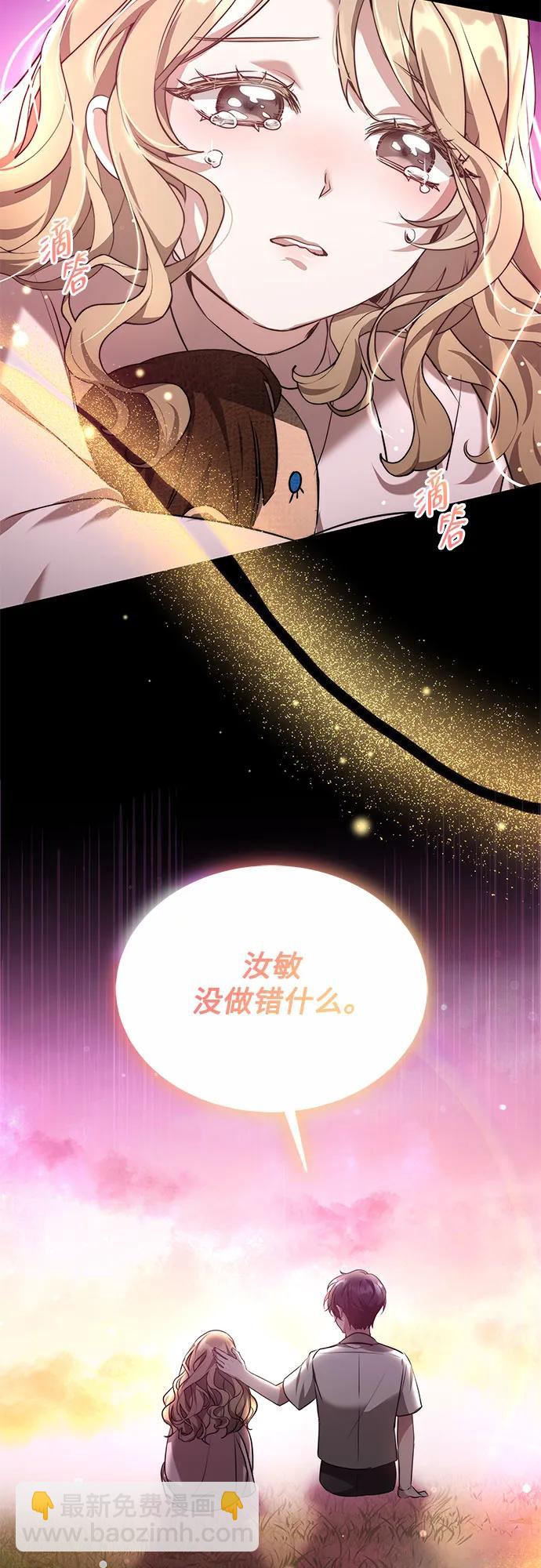 第4话28