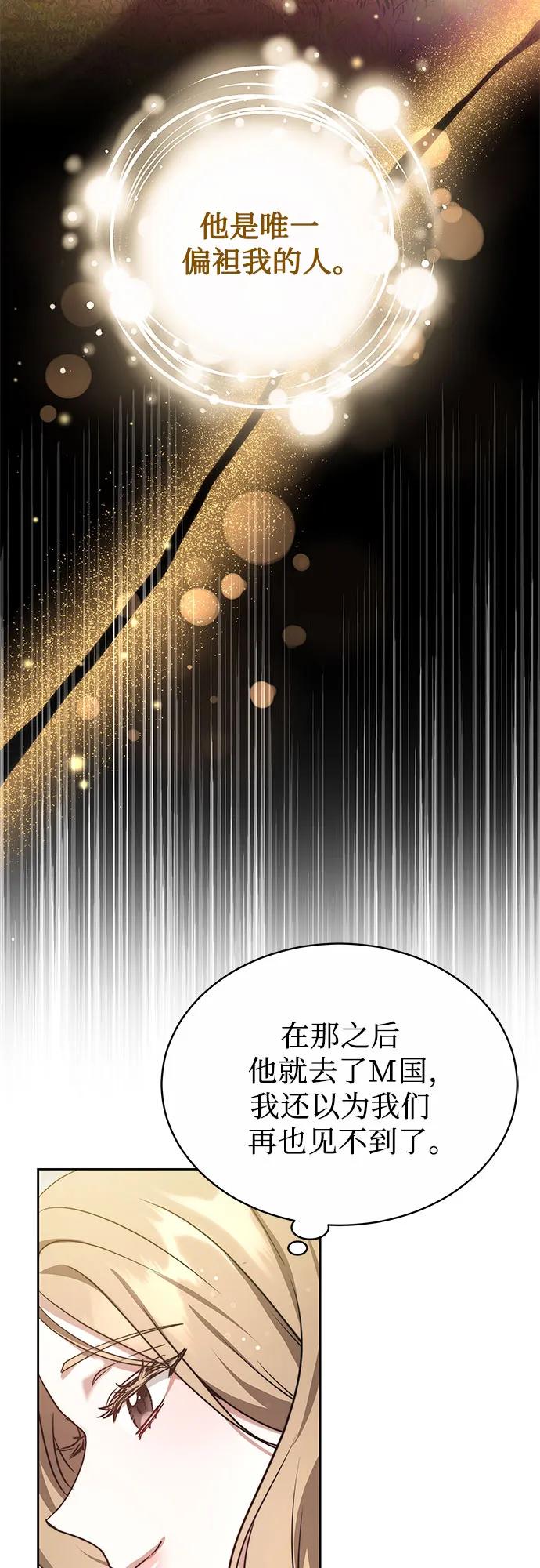 第4话29