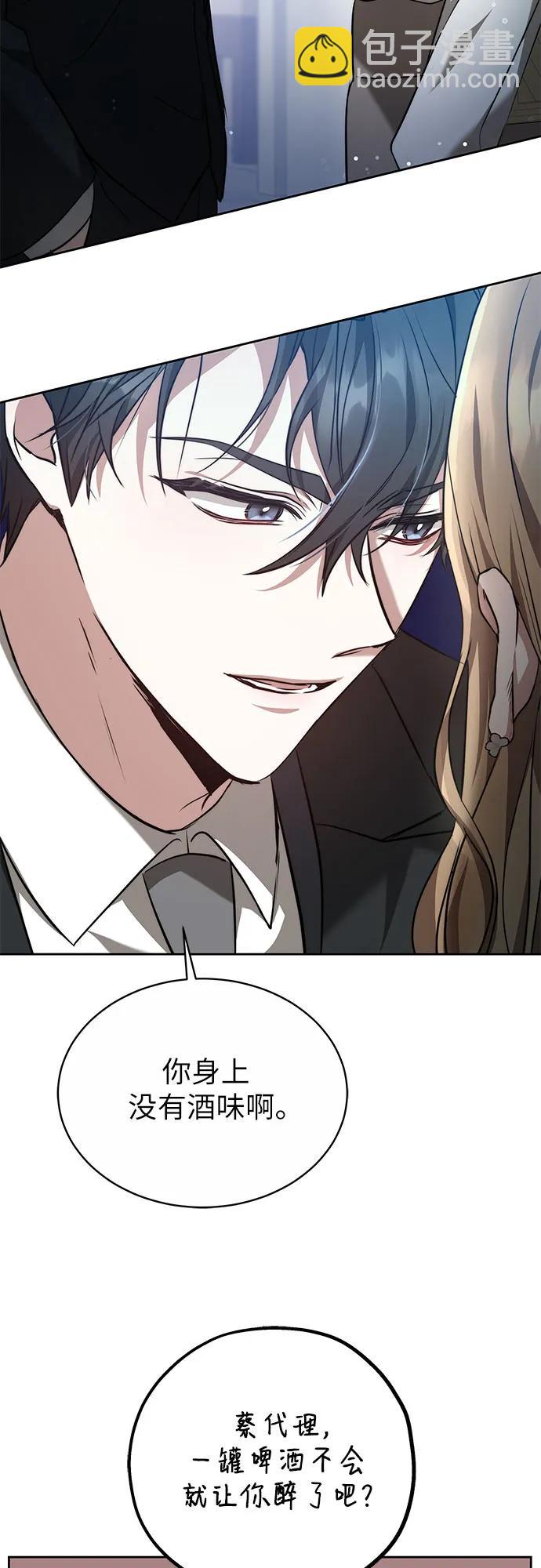 第4话3