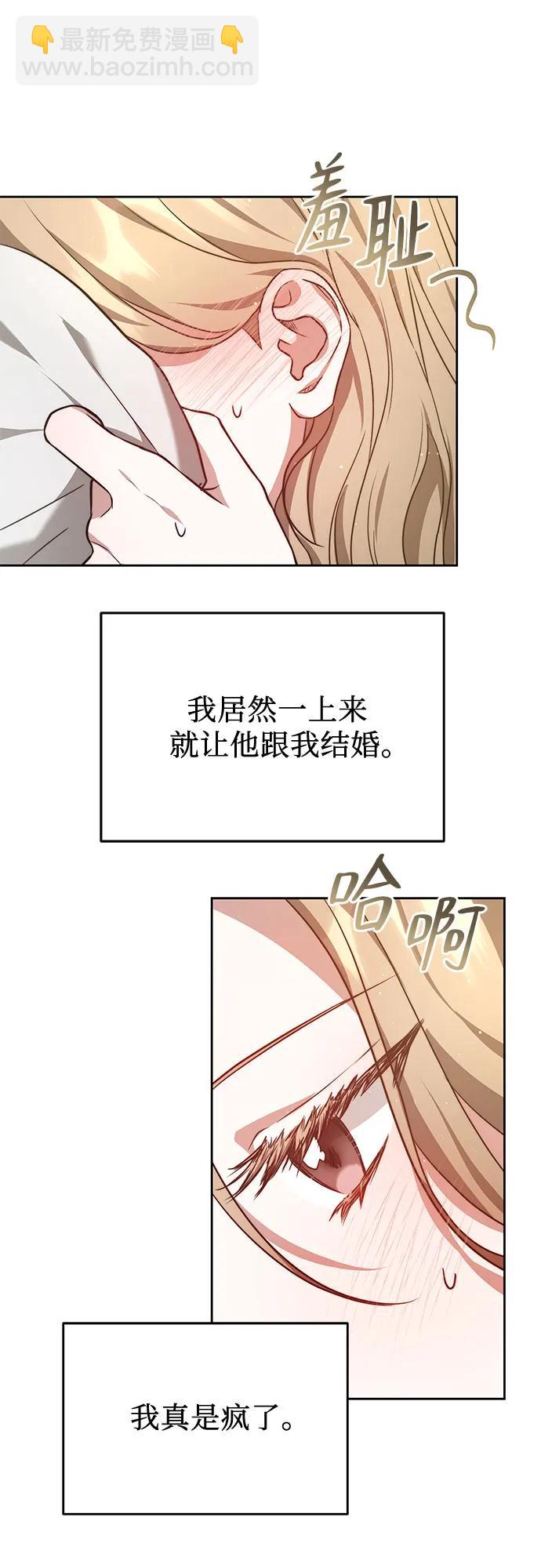 第4话33