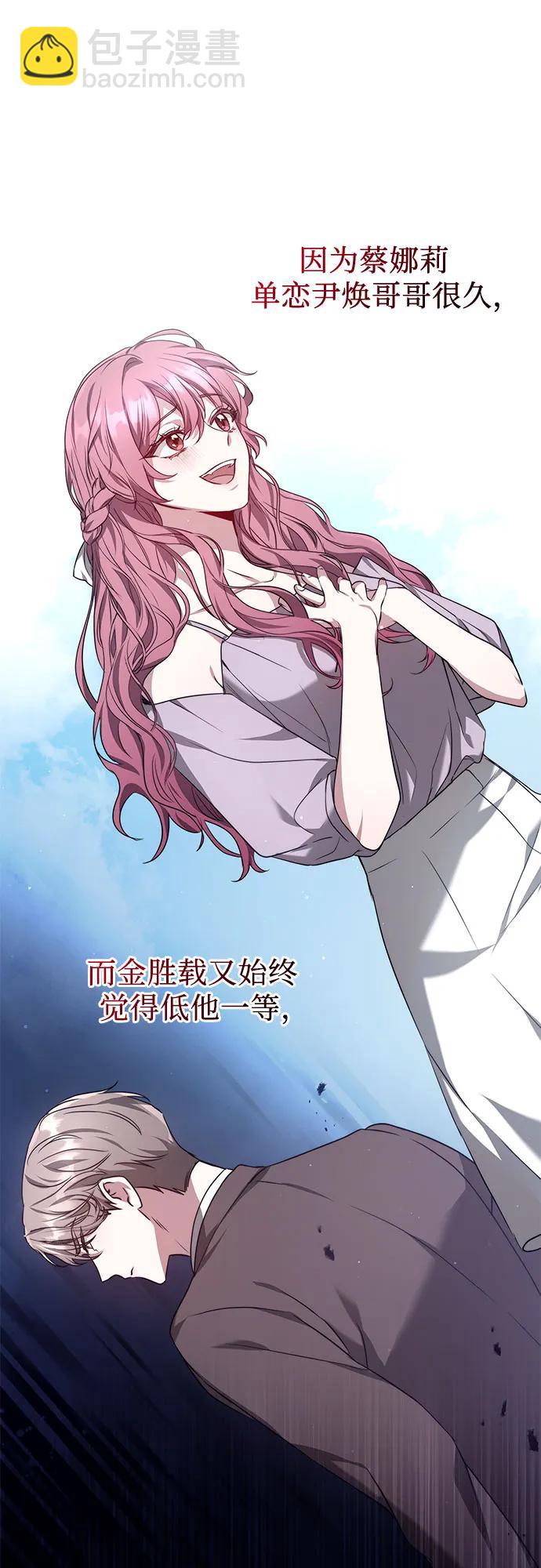 第4话34