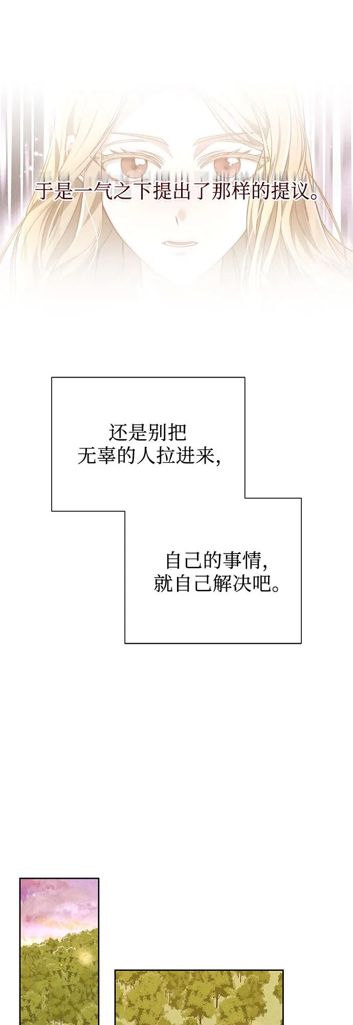 第4话36