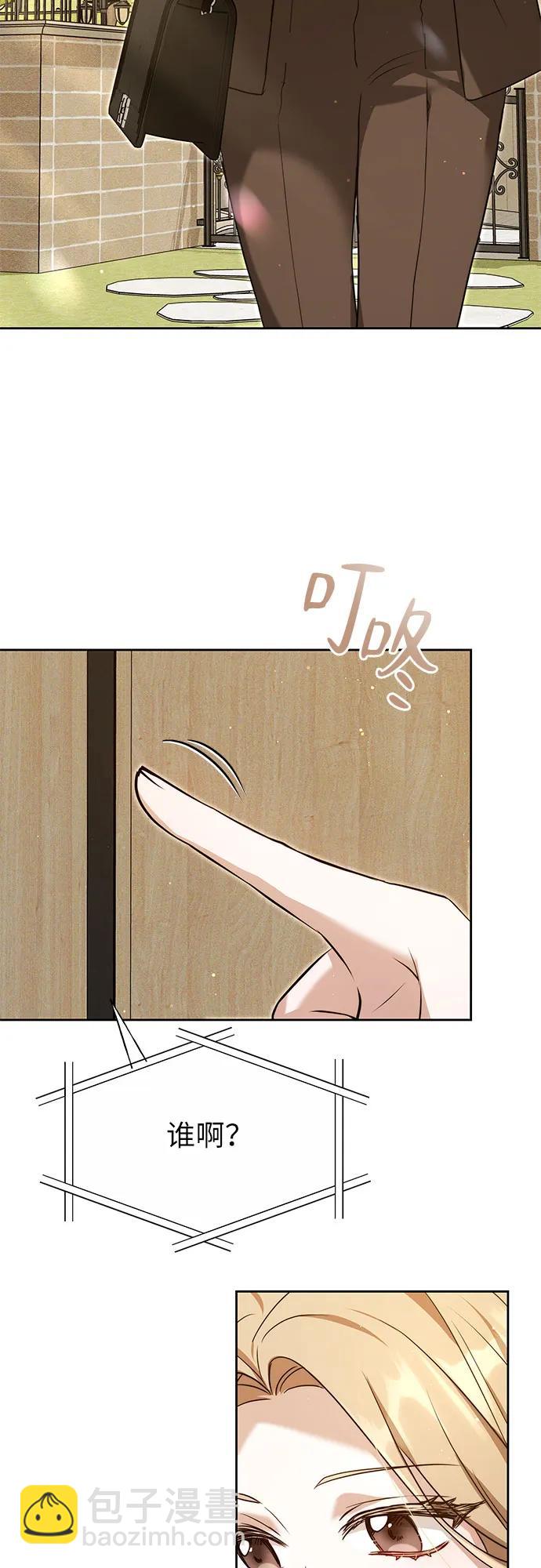 第4话38