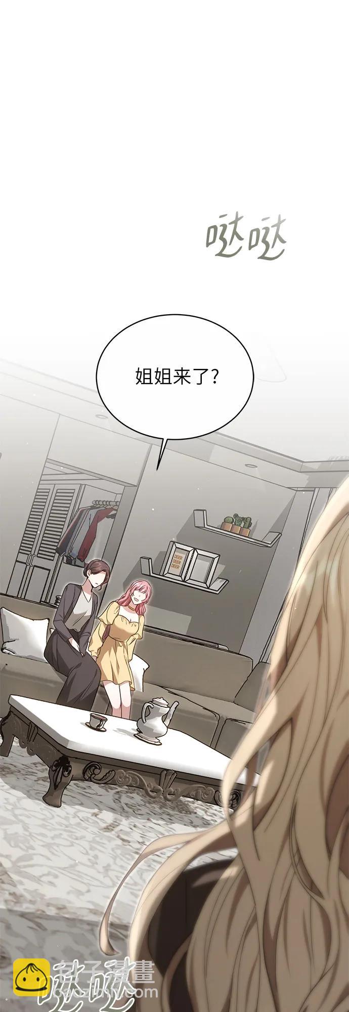 第4话41
