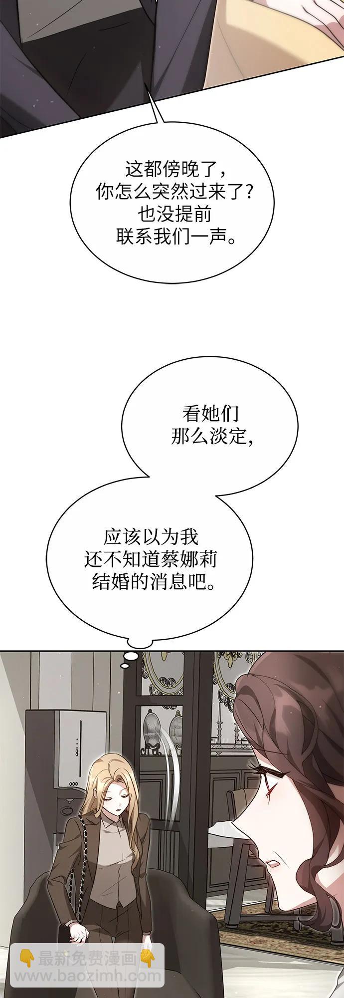 第4话43