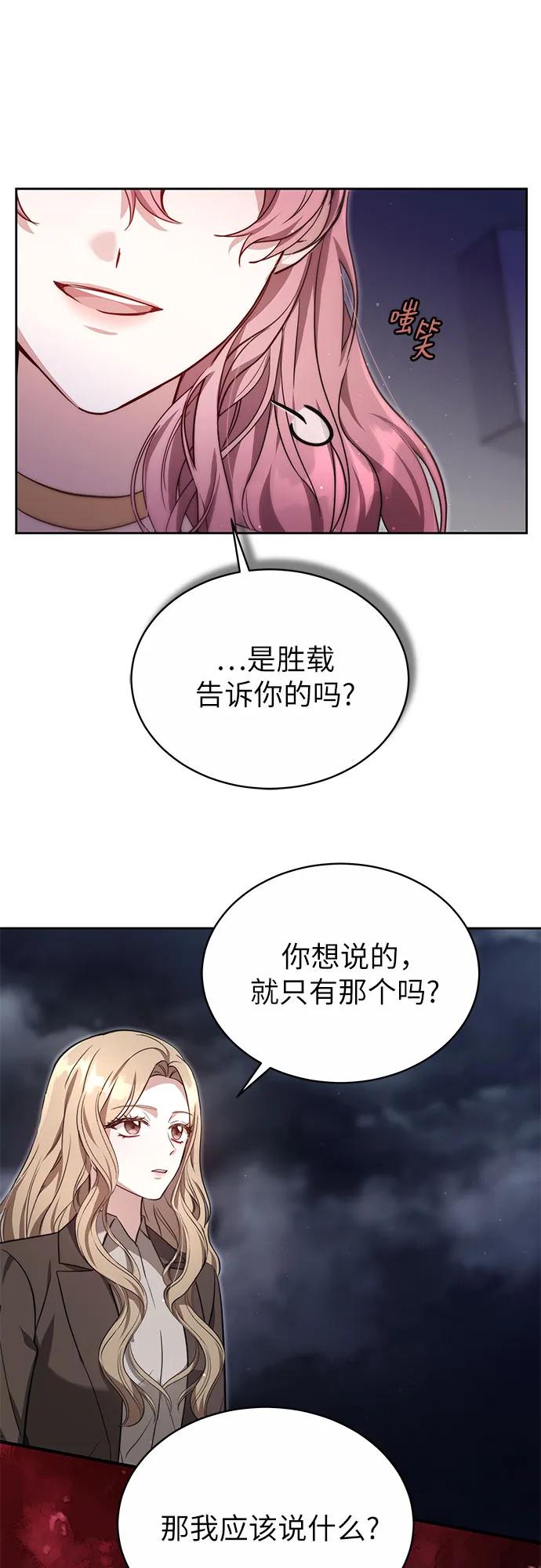 第4话46