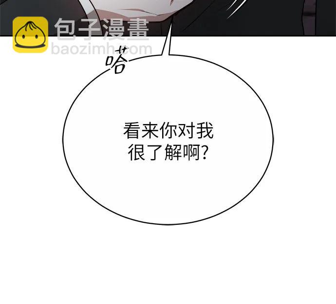 第4话5