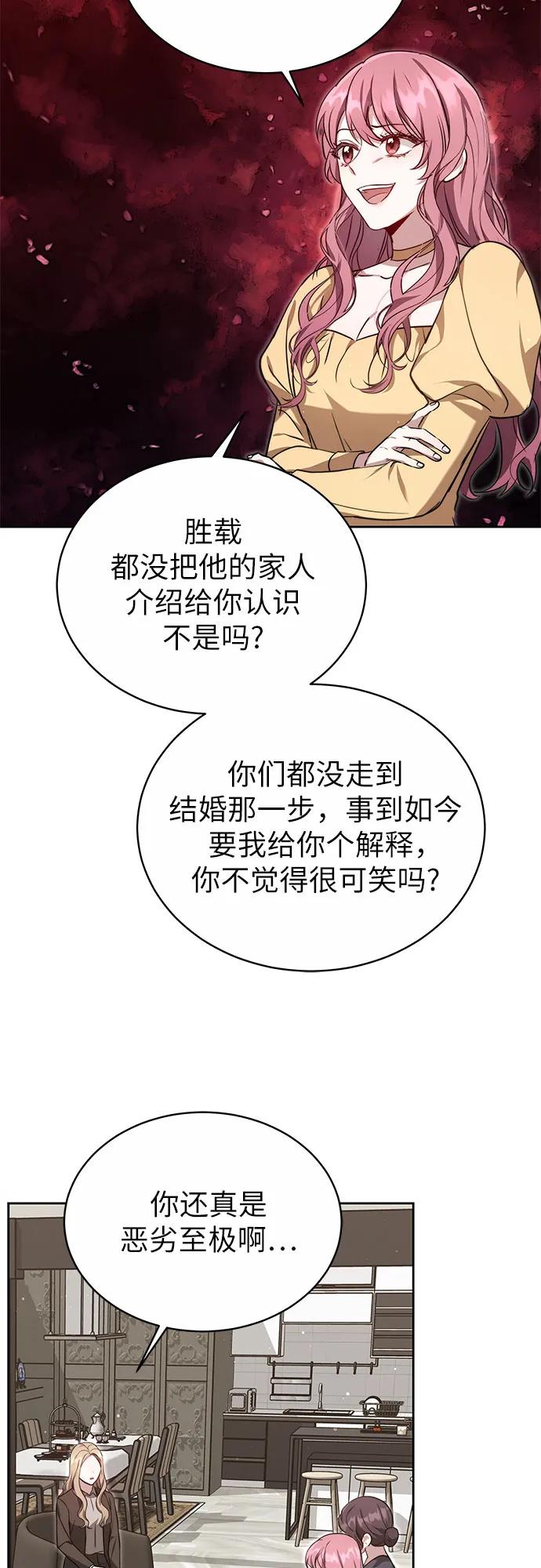 第4话51