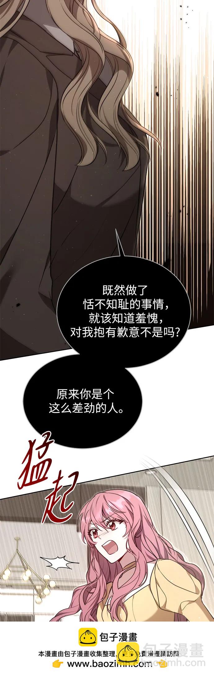 第4话53