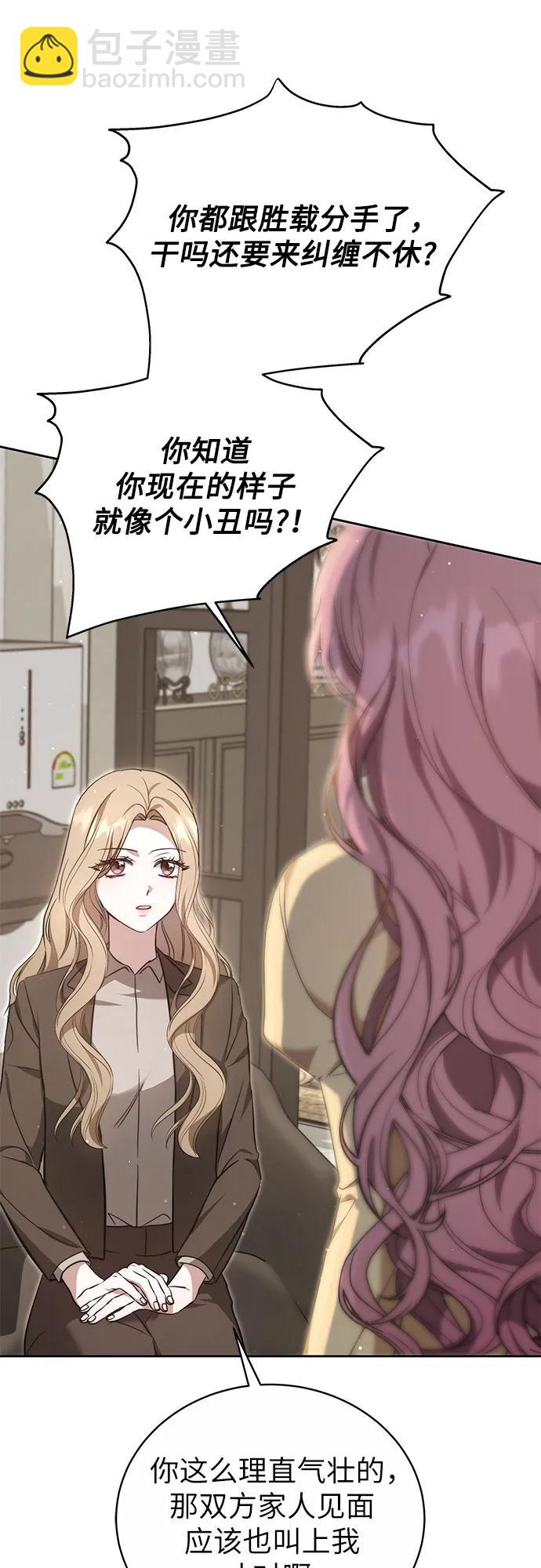 第4话55