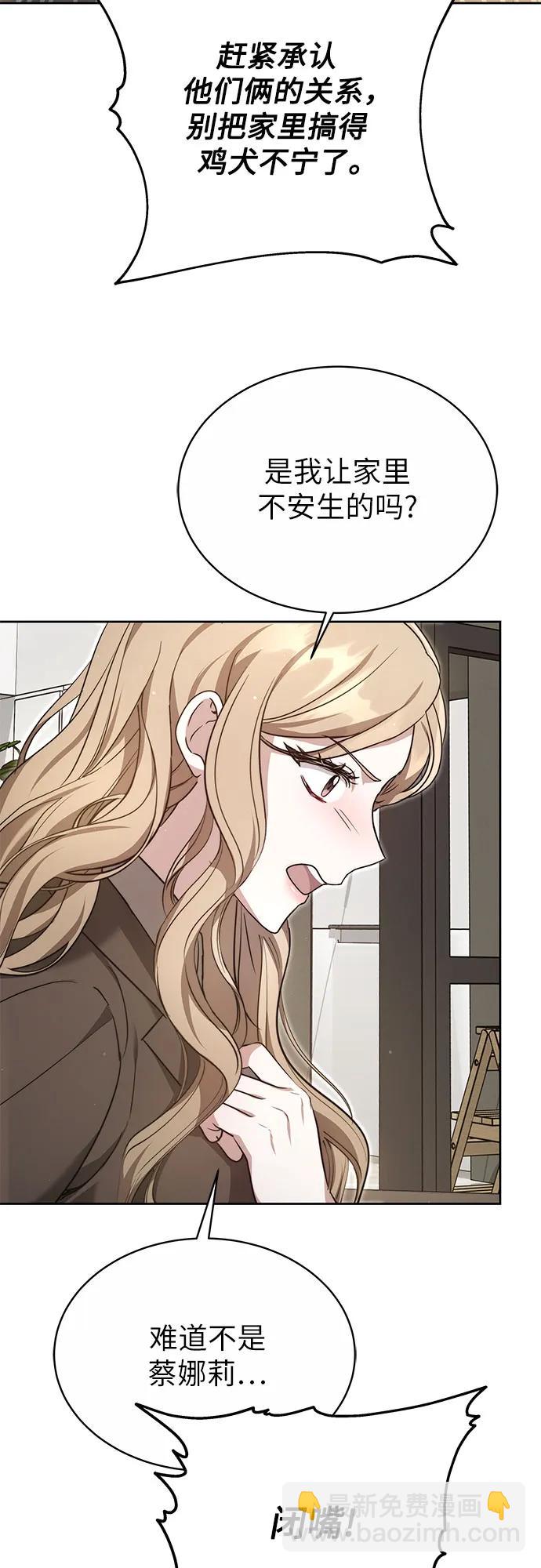 第4话58