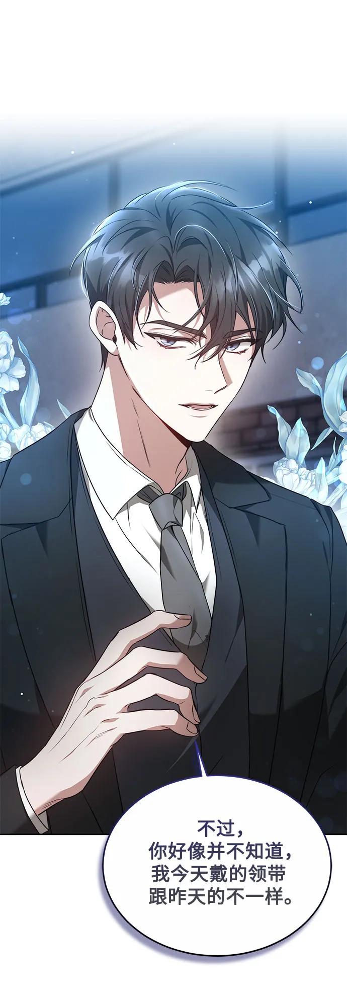 第4话6