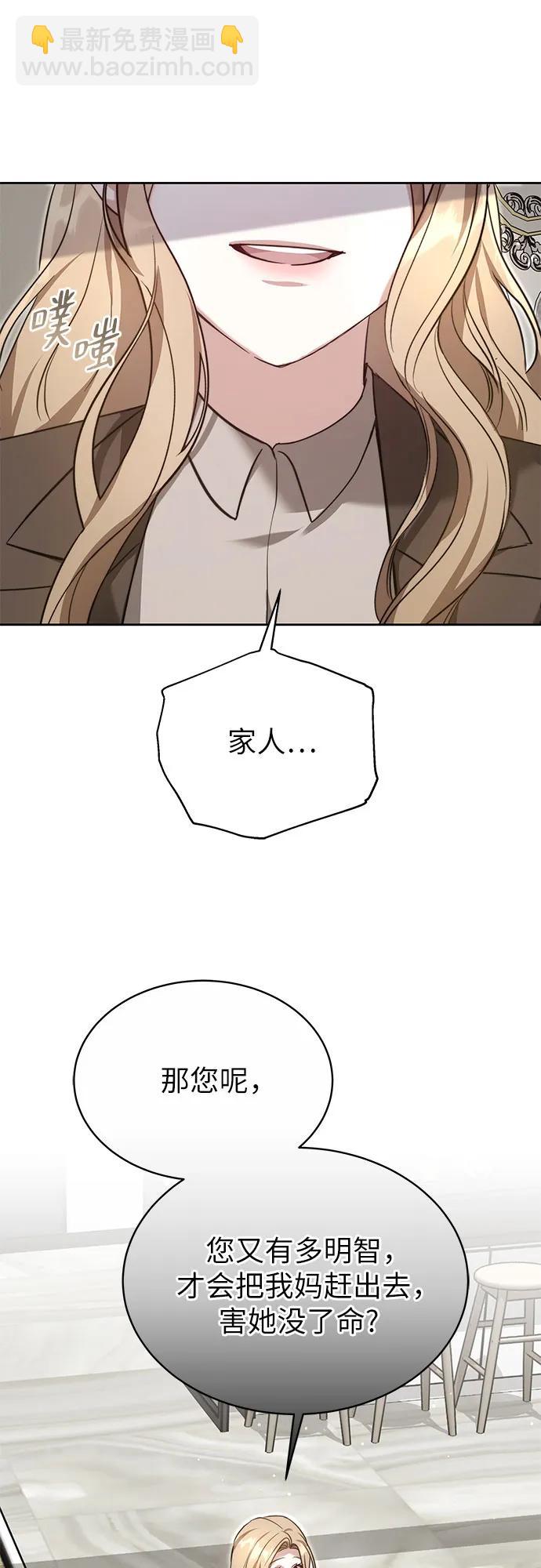 第4话61