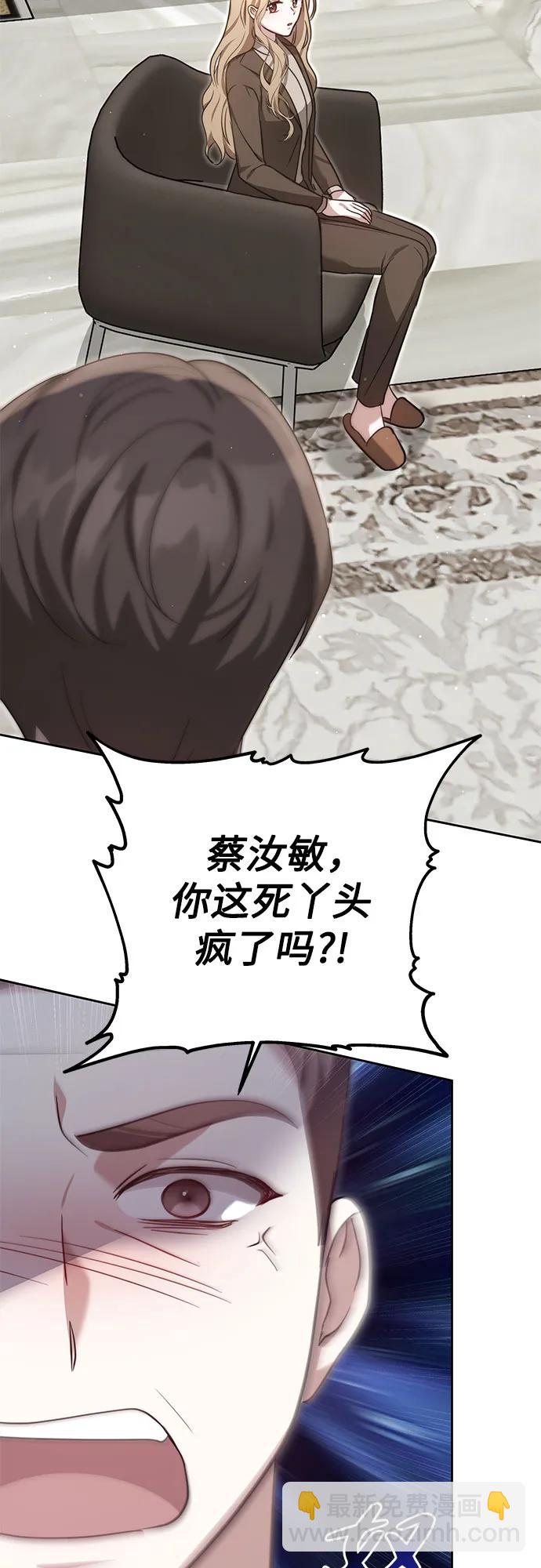 第4话62