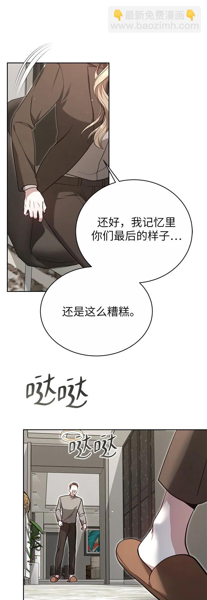 第4话65