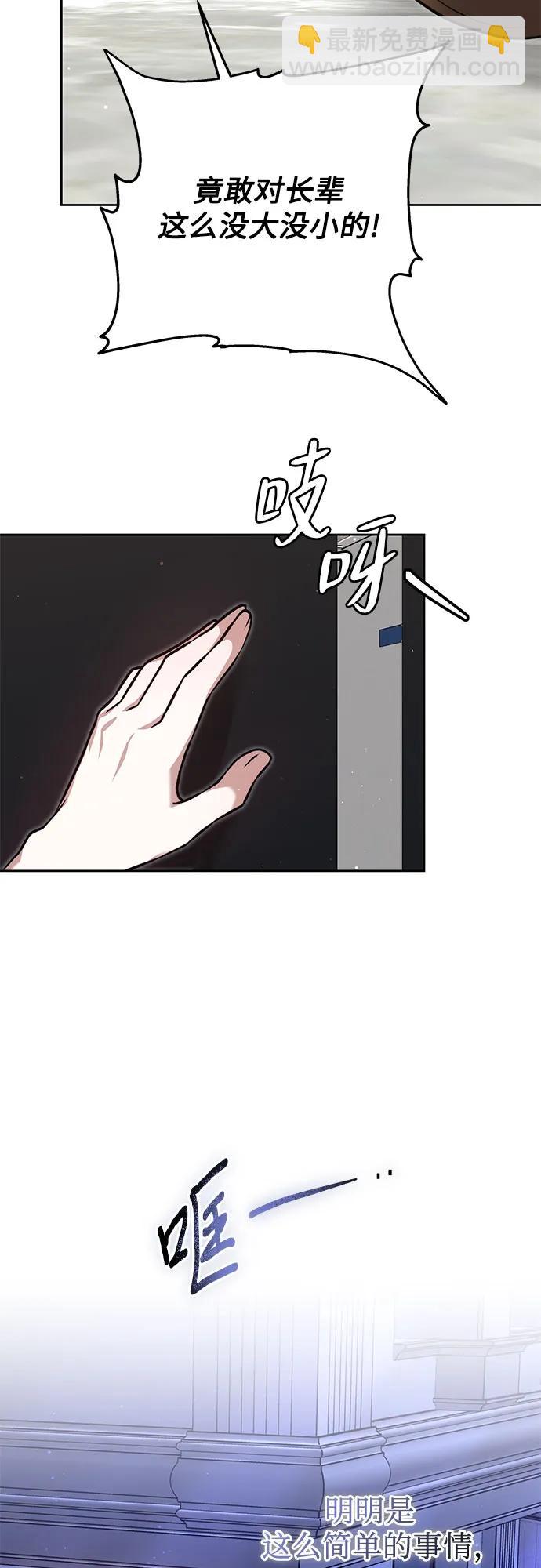 第4话66