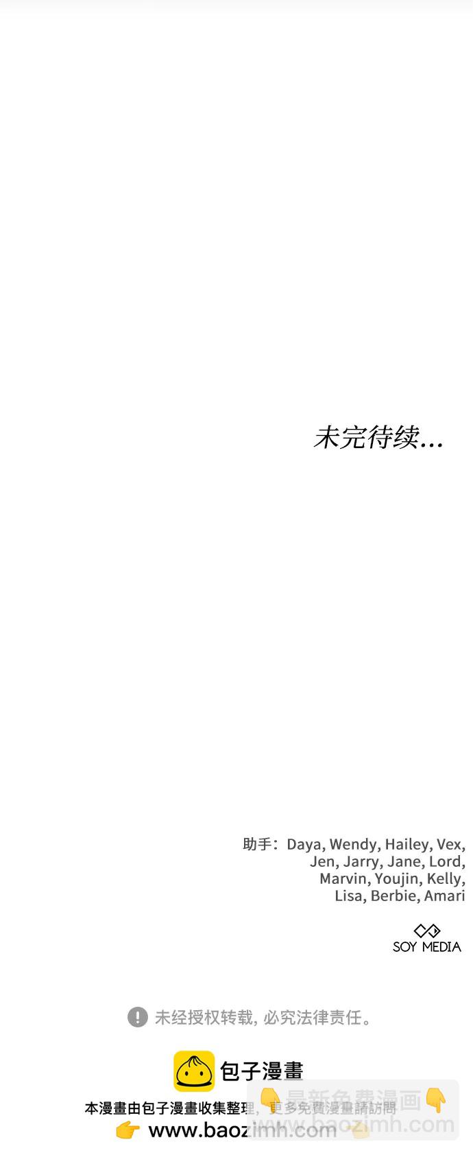 第4话73