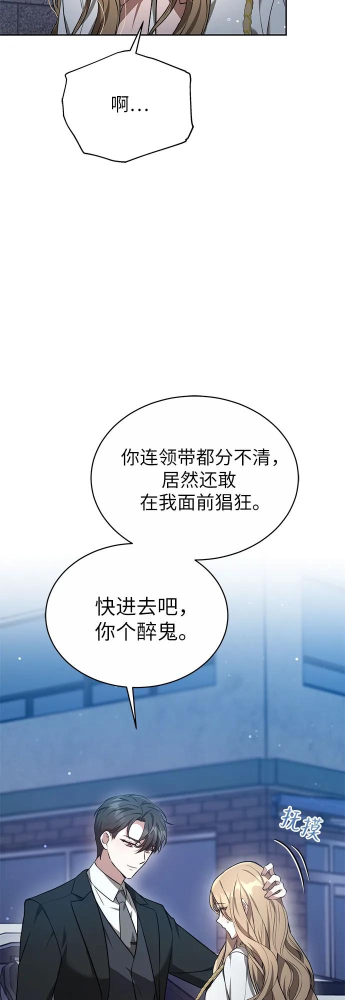 第4话8