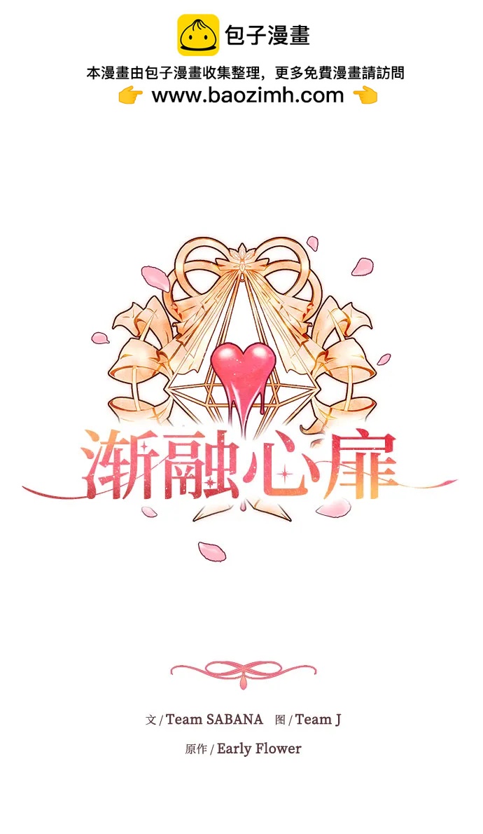 第11话1