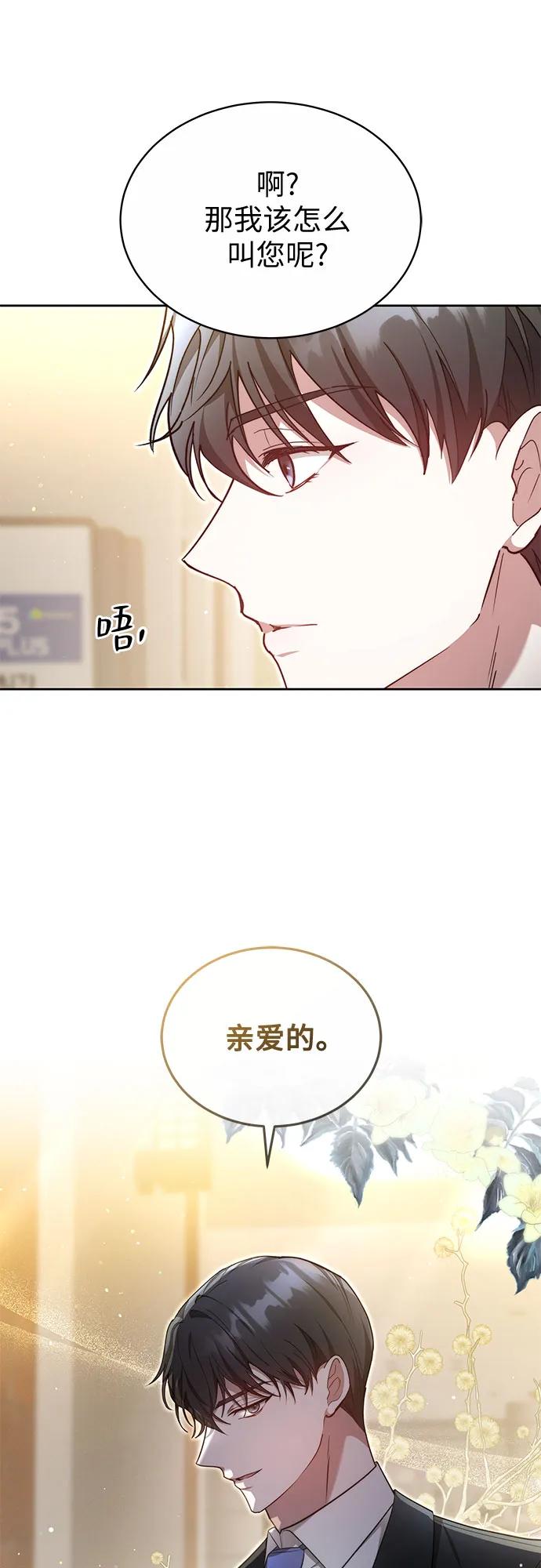 第11话17