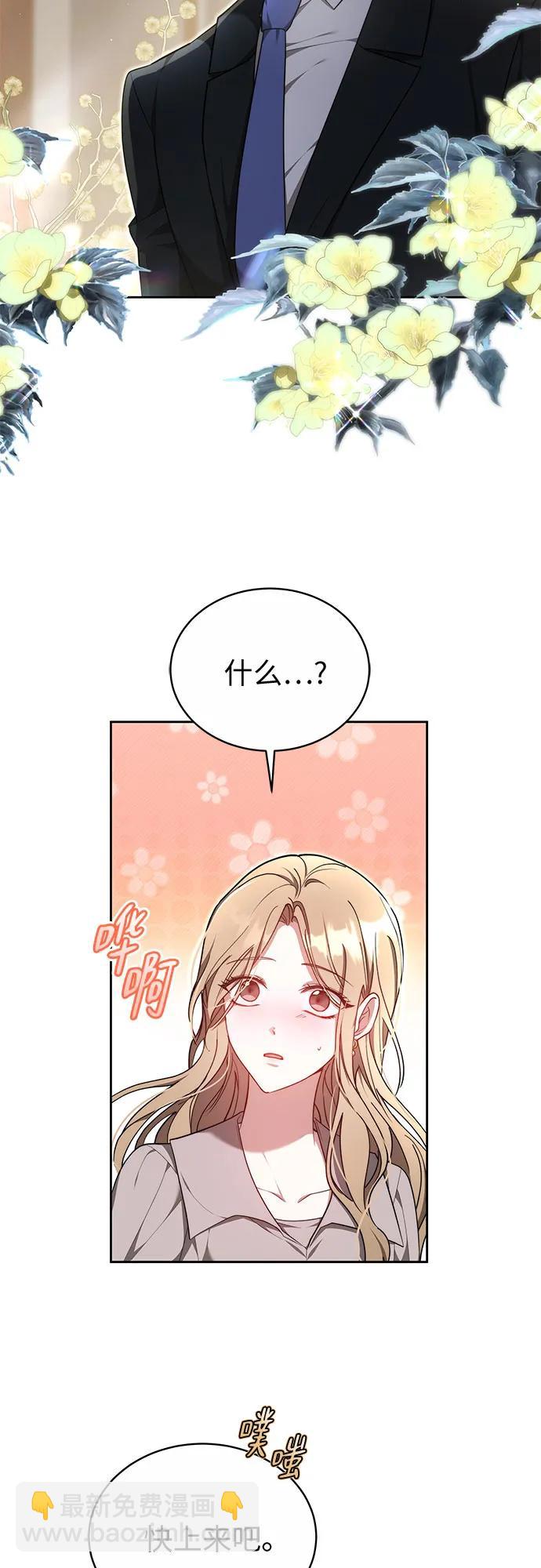 第11话18