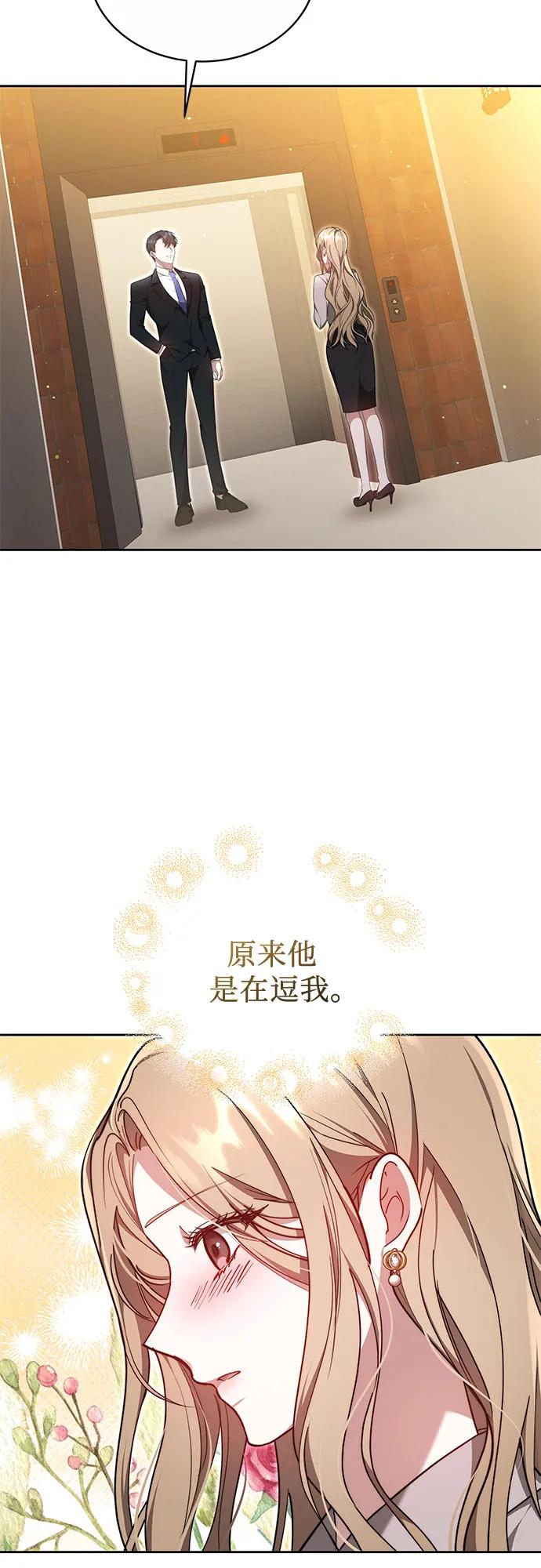 第11话19