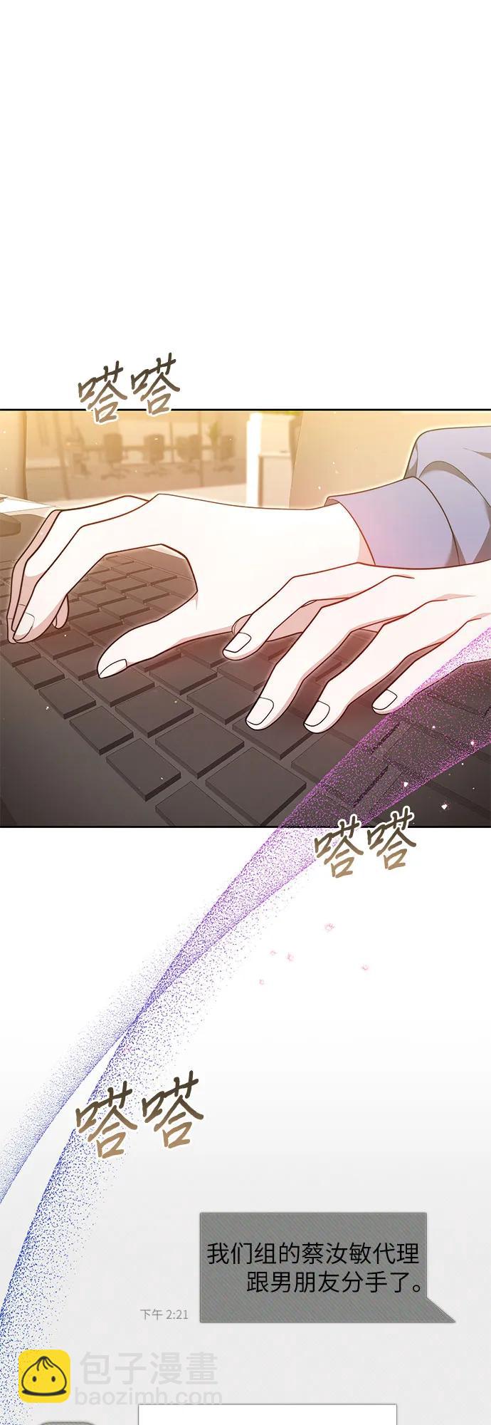 第11话2