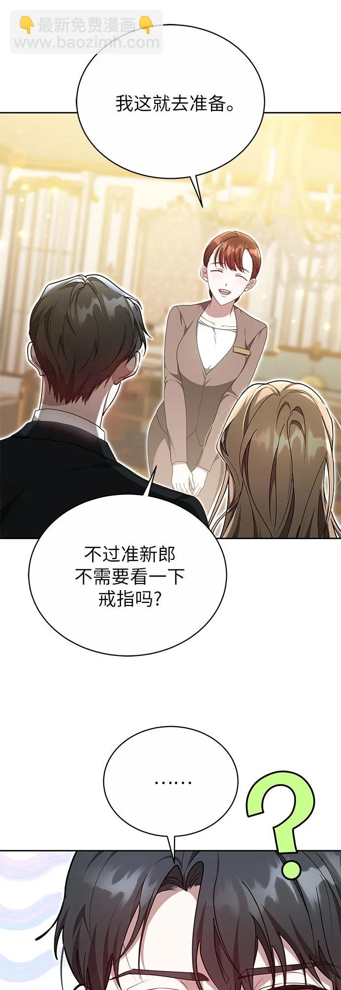 第11话28