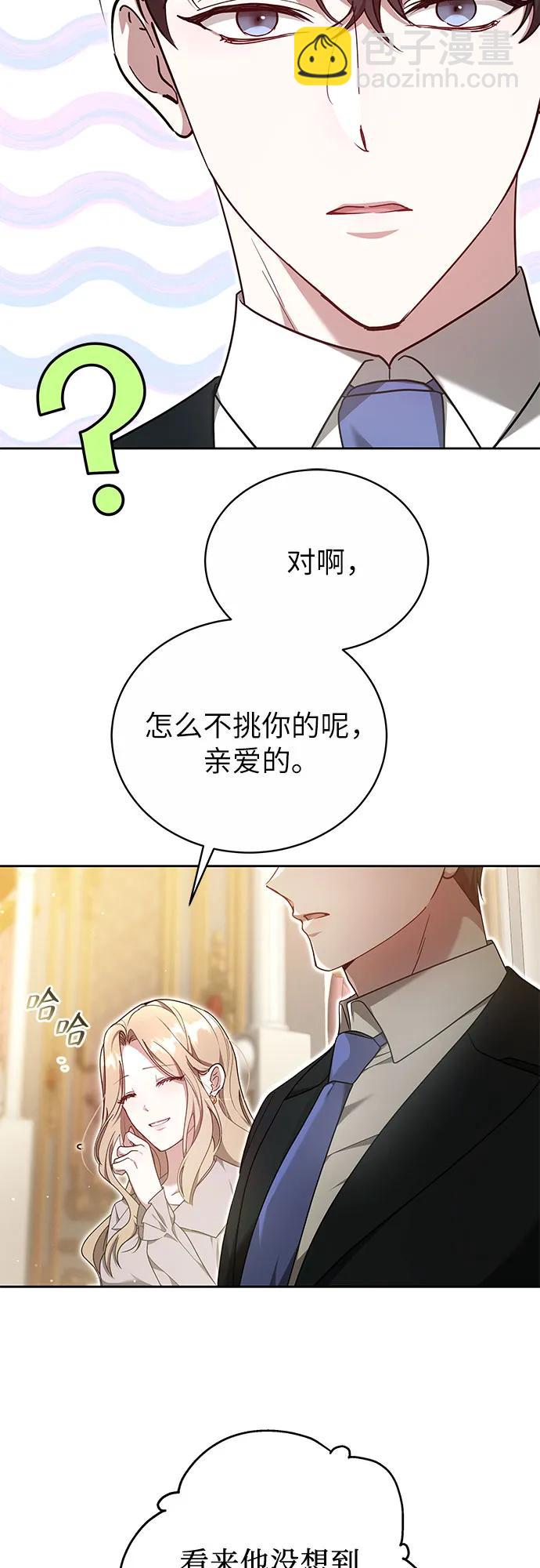 第11话29