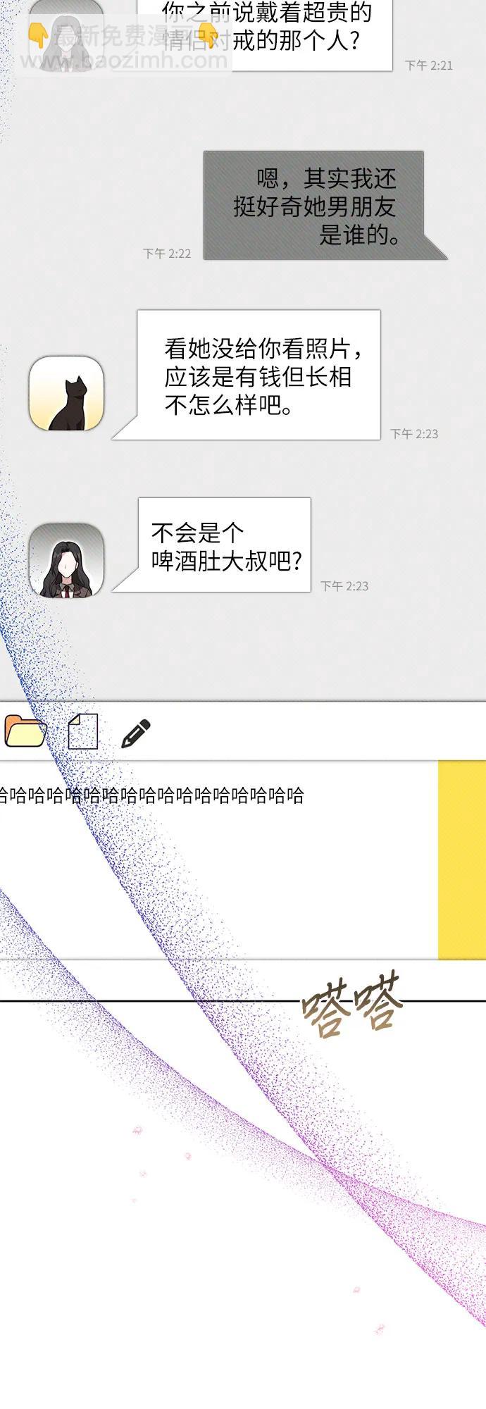 第11话3