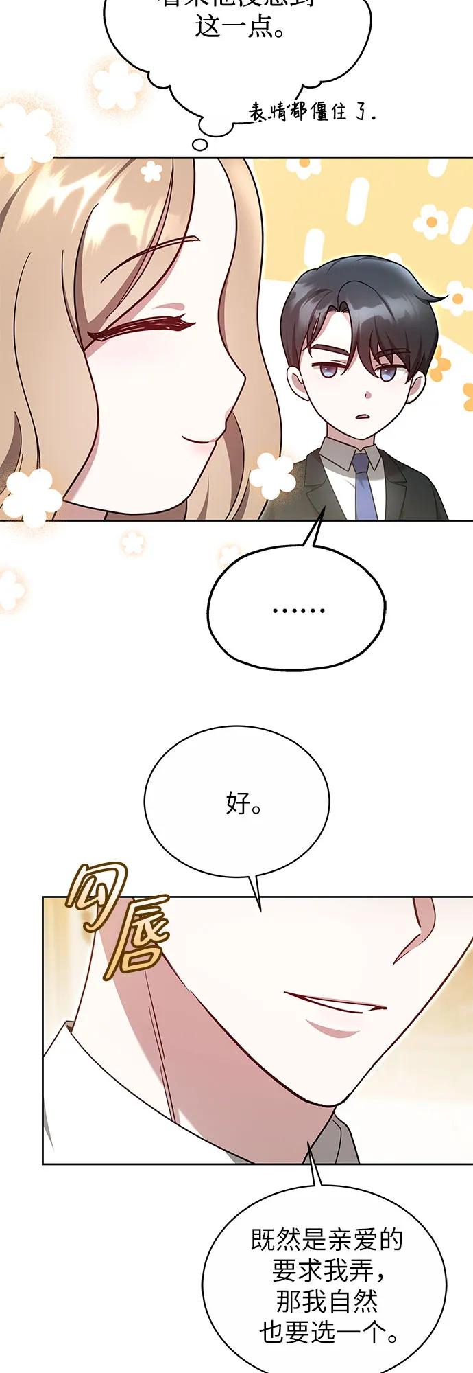 第11话30
