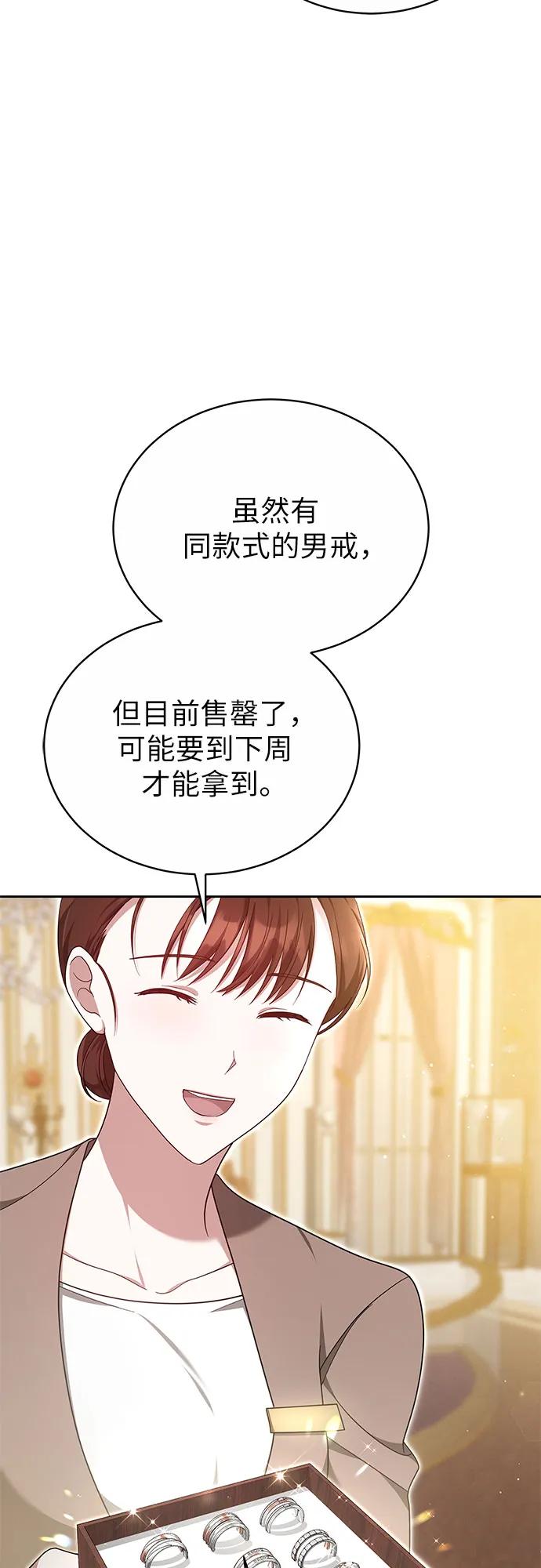第11话31