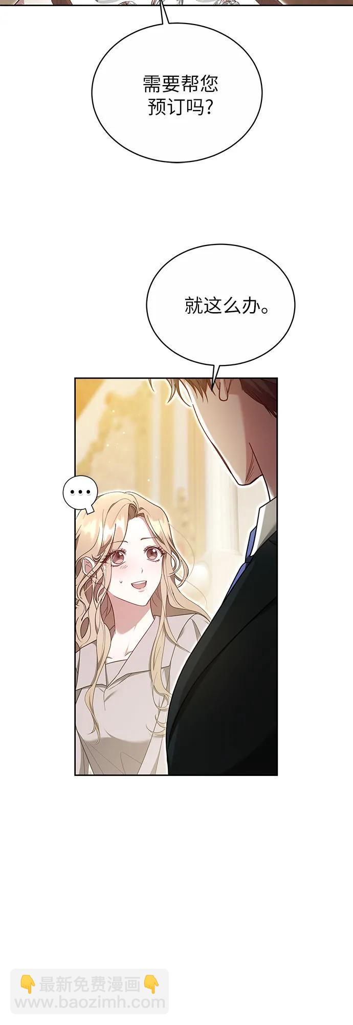 第11话32