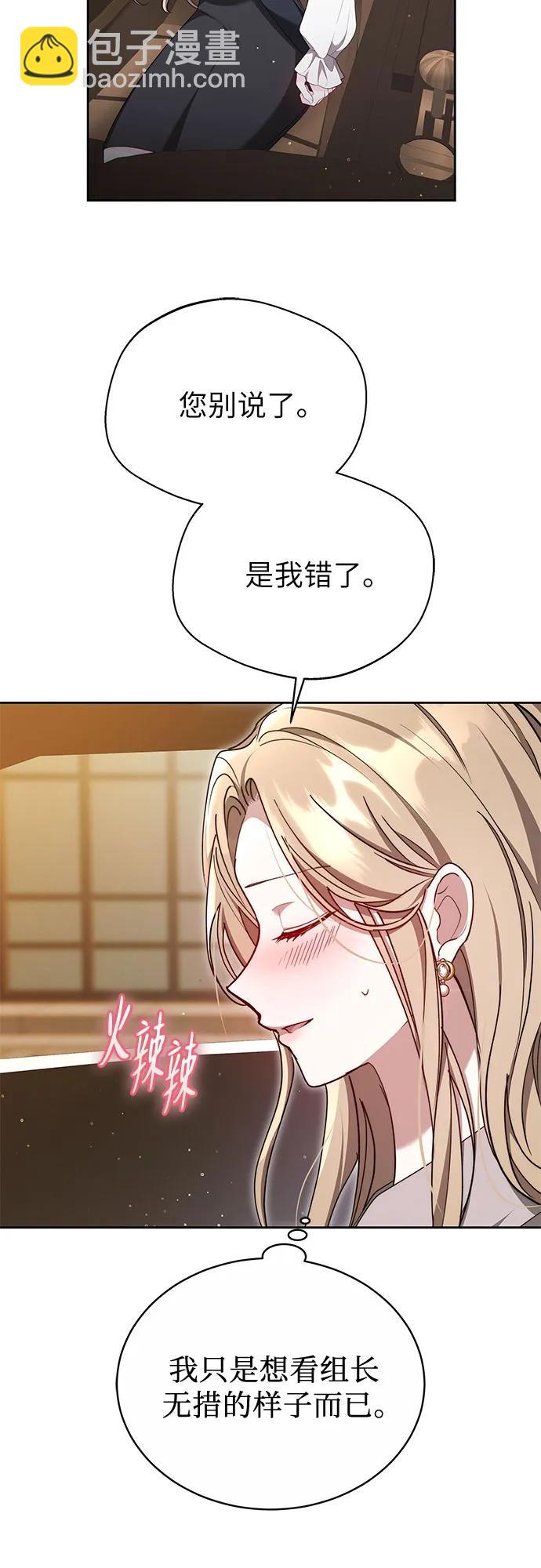 第11话35