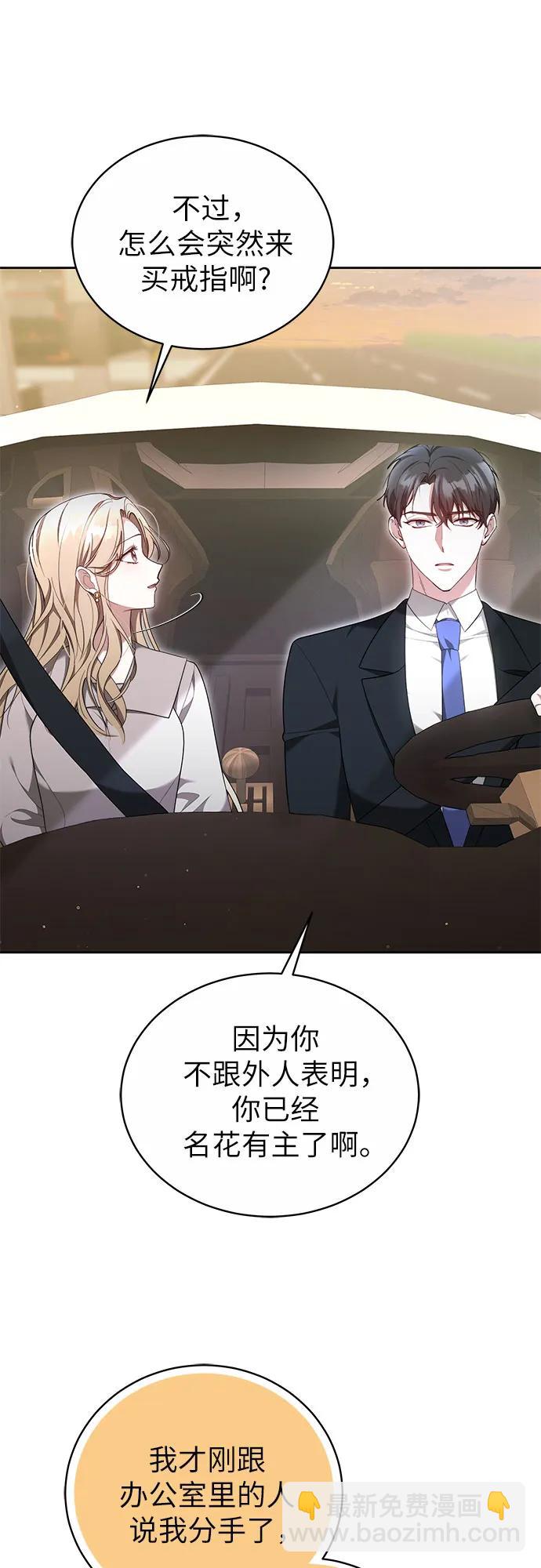 第11话36